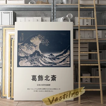 Katsushika Hokusai Plagát, Veľké Vlny Mimo Kanagawa Výtlačkov, Japonsko Vintage Katsushika Ilustrácia, Hokusai Ukiyoe Wall Art