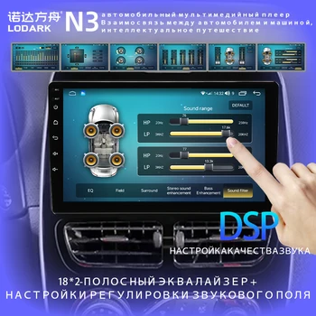 LODARK Auto Multimediálny Prehrávač Pre Renault Clio 4 BH98 KH98 2012 - 2019 Android Rádio GLONASS GPS Navigátor Inteligentný Systém
