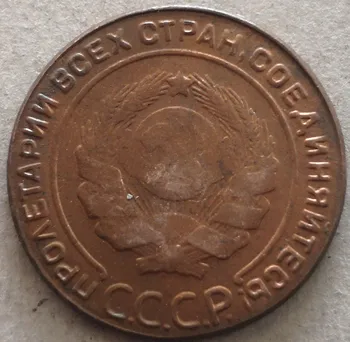 1924 Sovietskeho zväzu (ZSSR) 2 Kopejki (7 stuhy) Presné Mince
