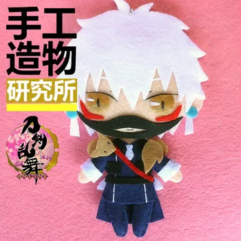 Anime Touken Ranbu Online Nakigitsune 12 cm Mäkké Plyšové Hračky HOBBY Ručné aPendant Keychain Bábika Kreatívny Darček