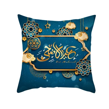 Islamský Eid Mubarak Dekorácie Vankúš Ramadánu Dekor Peach Skin Velt Gauč Vankúš 45X45CM Moslimské Mešity Pillowcover